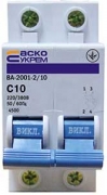 Автоматический выключатель УКРЕМ ВА-2001 2р 10А АсКо