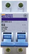 Автоматический выключатель УКРЕМ ВА-2001 2р 2А АсКо