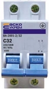 Автоматический выключатель УКРЕМ ВА-2001 2р 32А АсКо
