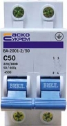 Автоматический выключатель УКРЕМ ВА-2001 2р 50А АсКо