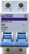 Автоматический выключатель УКРЕМ ВА-2001 2р 5А АсКо